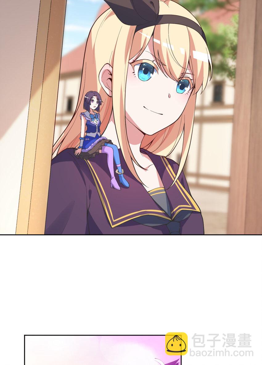 118回 难道逃跑了！？13