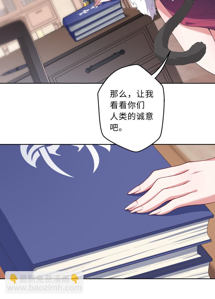118回 难道逃跑了！？17