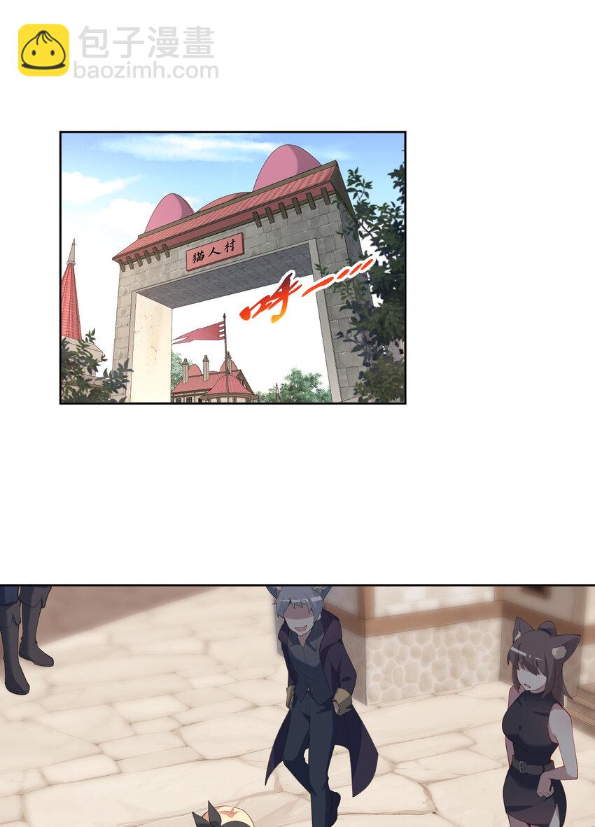 118回 难道逃跑了！？2