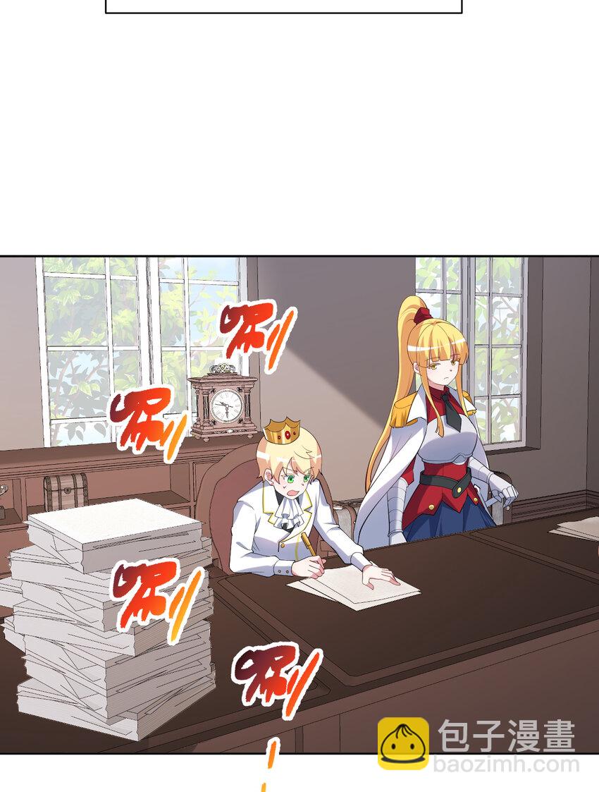 118回 难道逃跑了！？20