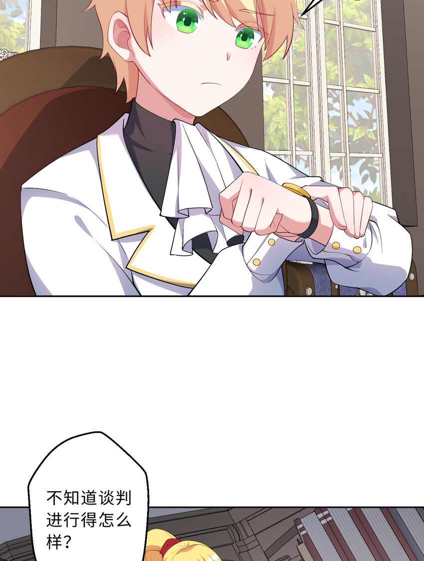 118回 难道逃跑了！？22