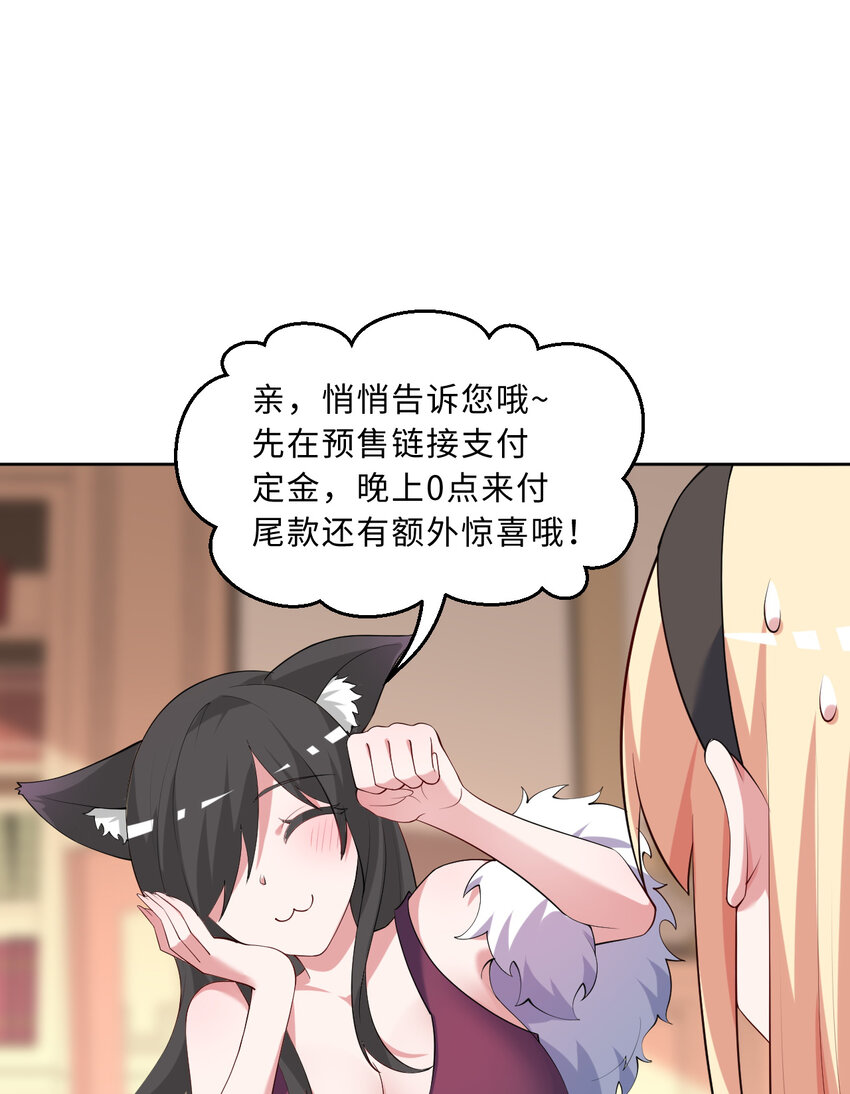 118回 难道逃跑了！？44