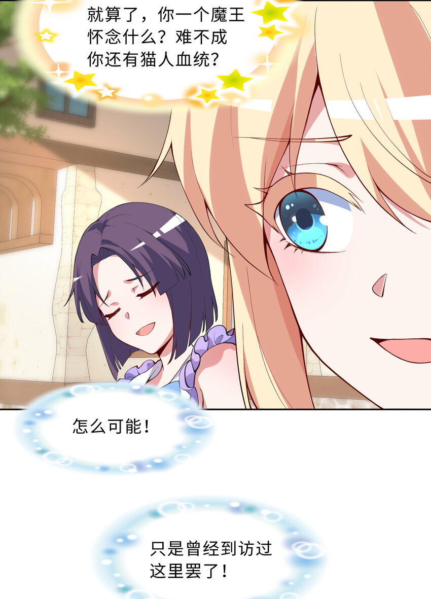 118回 难道逃跑了！？5