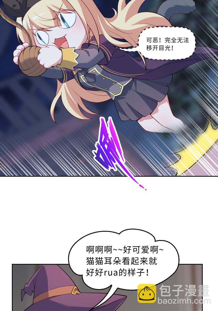 118回 难道逃跑了！？64
