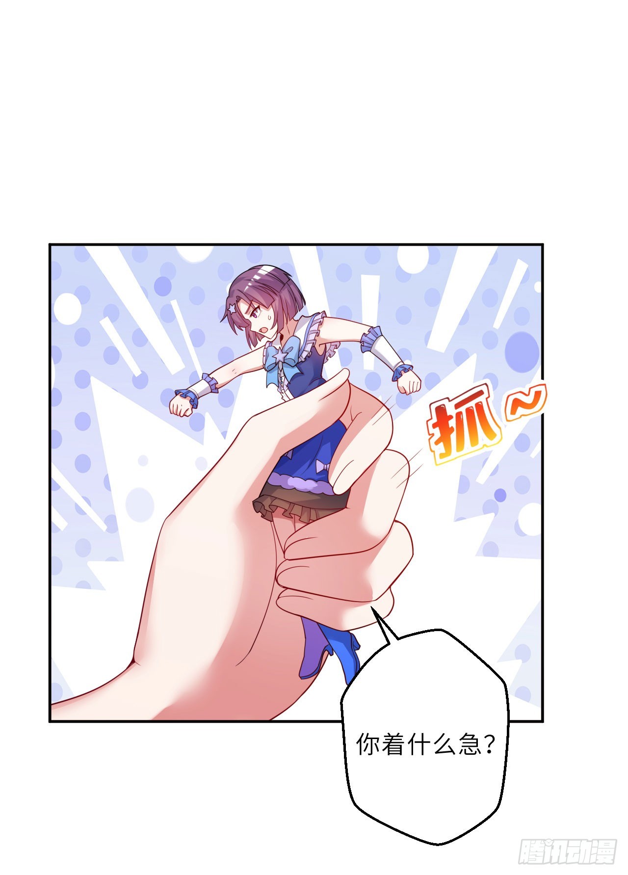 126回-好的~伊薇特大人！15