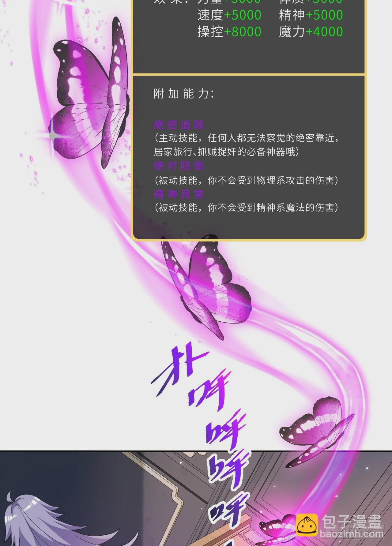 126回-好的~伊薇特大人！18