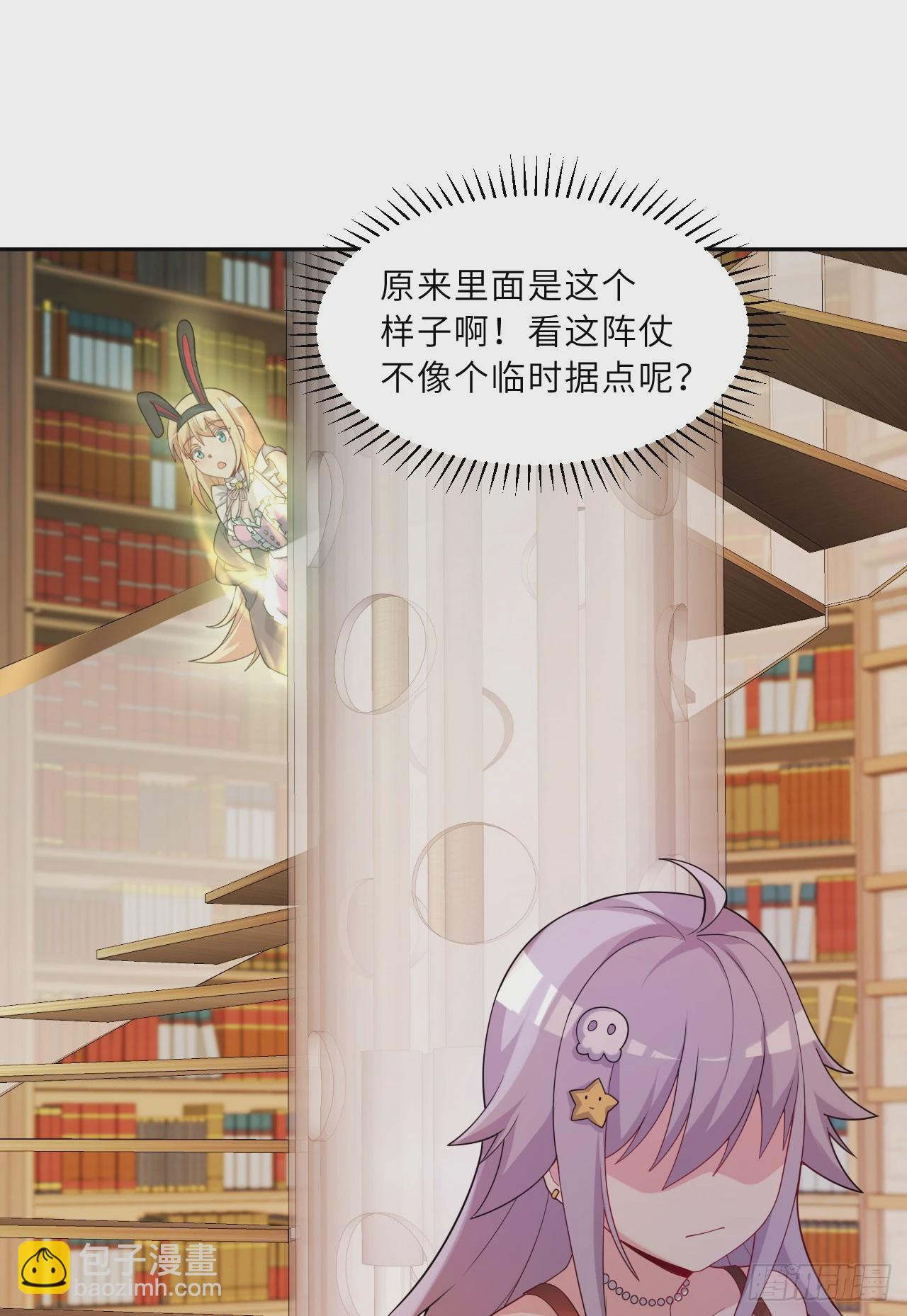 126回-好的~伊薇特大人！30