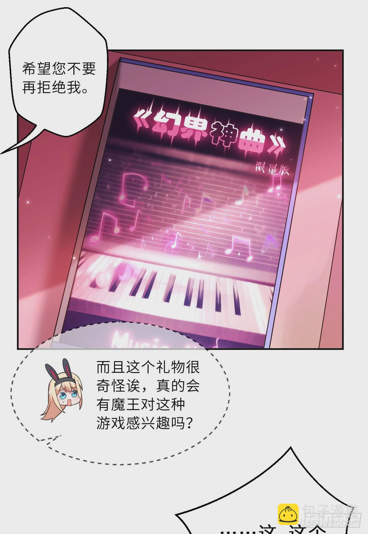 126回-好的~伊薇特大人！39