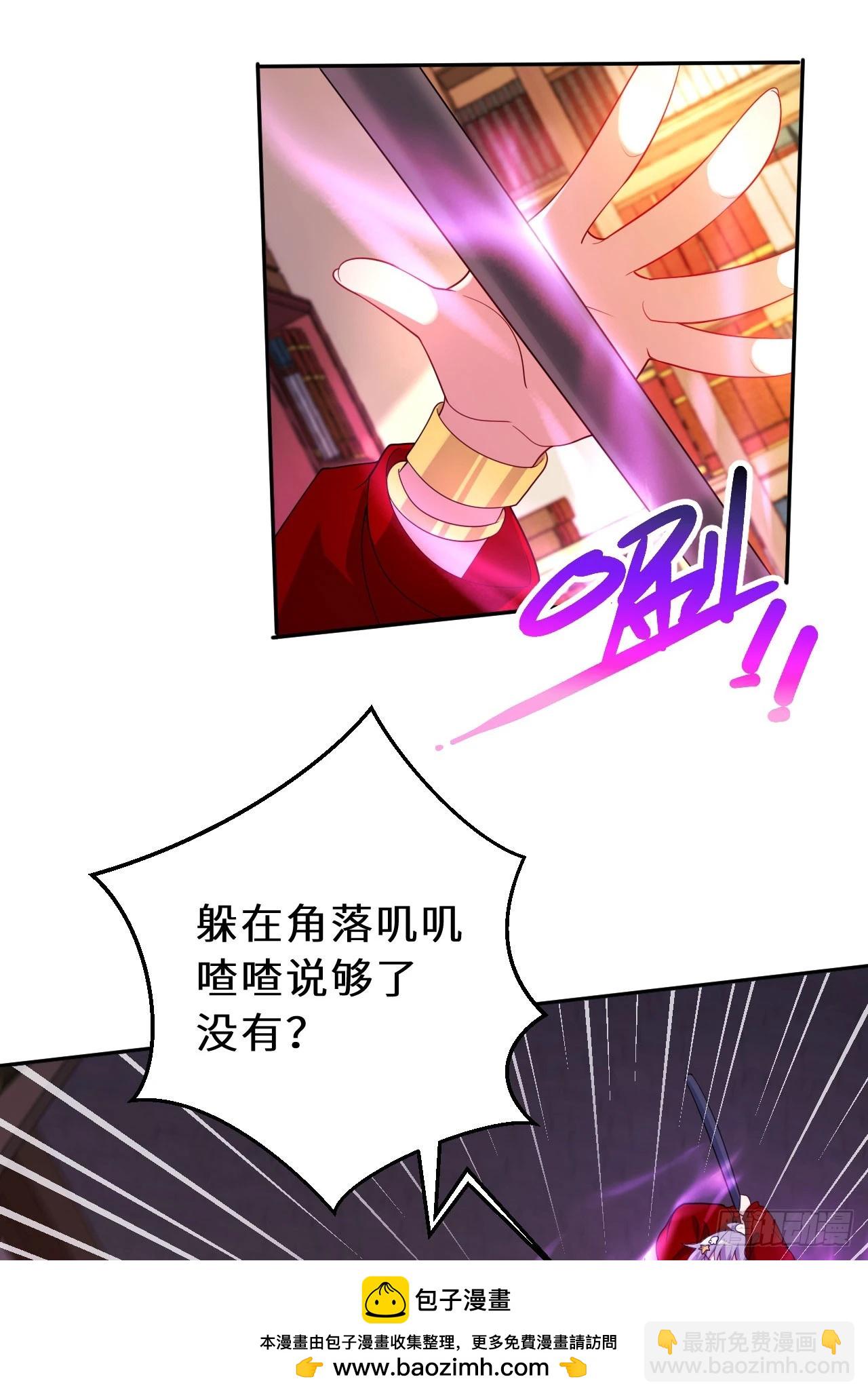 126回-好的~伊薇特大人！49