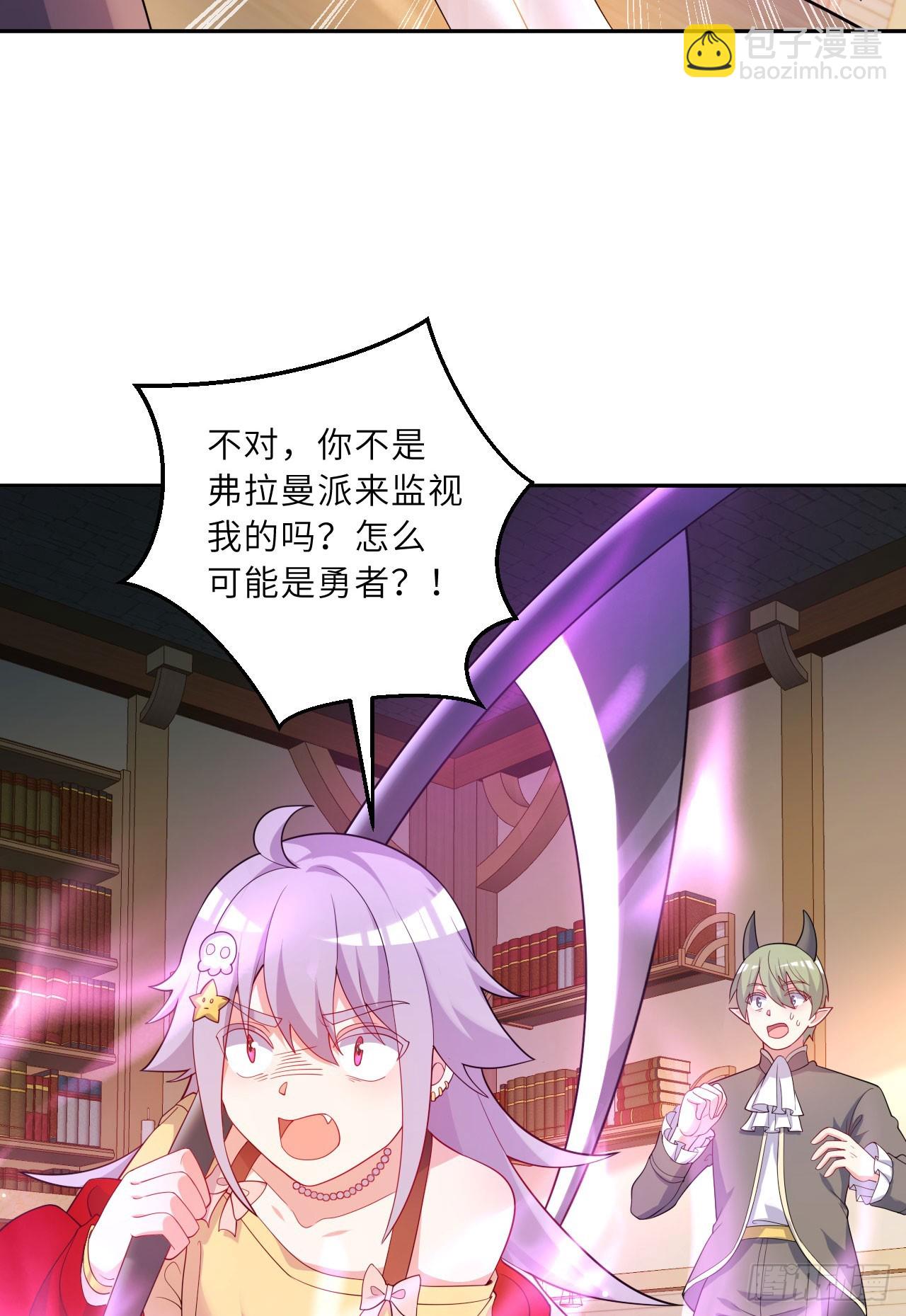 126回-好的~伊薇特大人！59