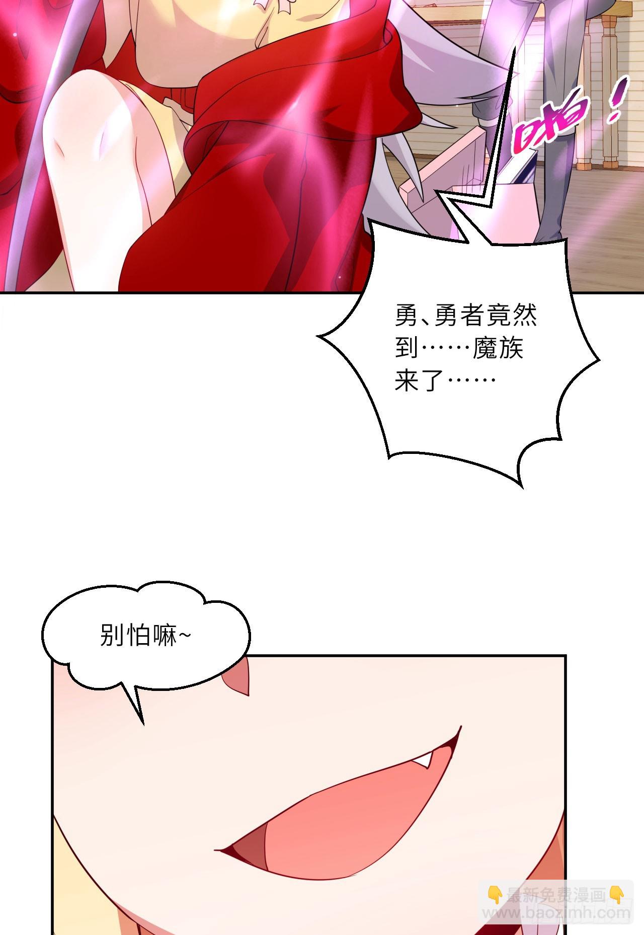 126回-好的~伊薇特大人！60