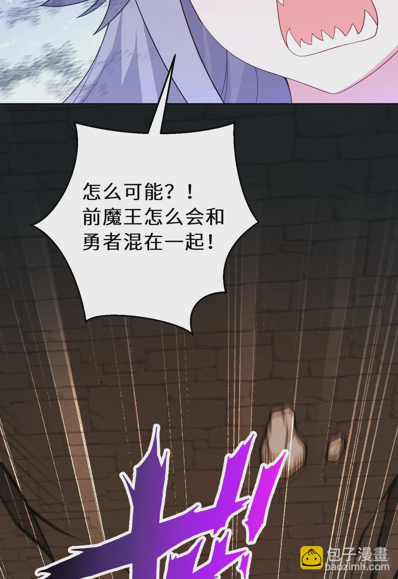 126回-好的~伊薇特大人！67