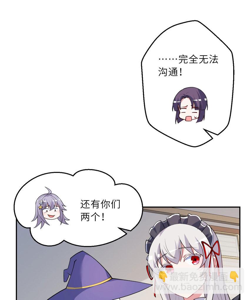 128回 嗑、嗑到了！65
