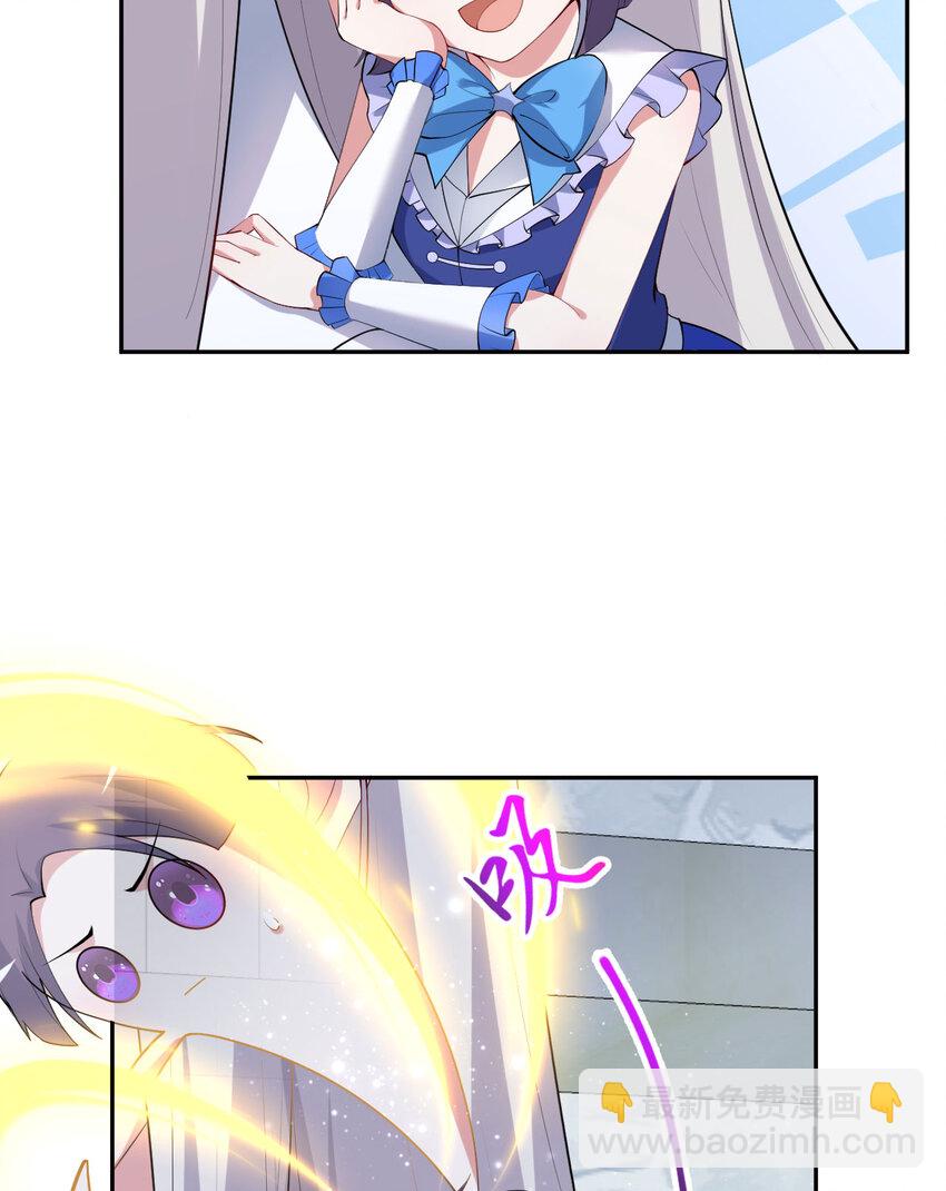 128回 嗑、嗑到了！8