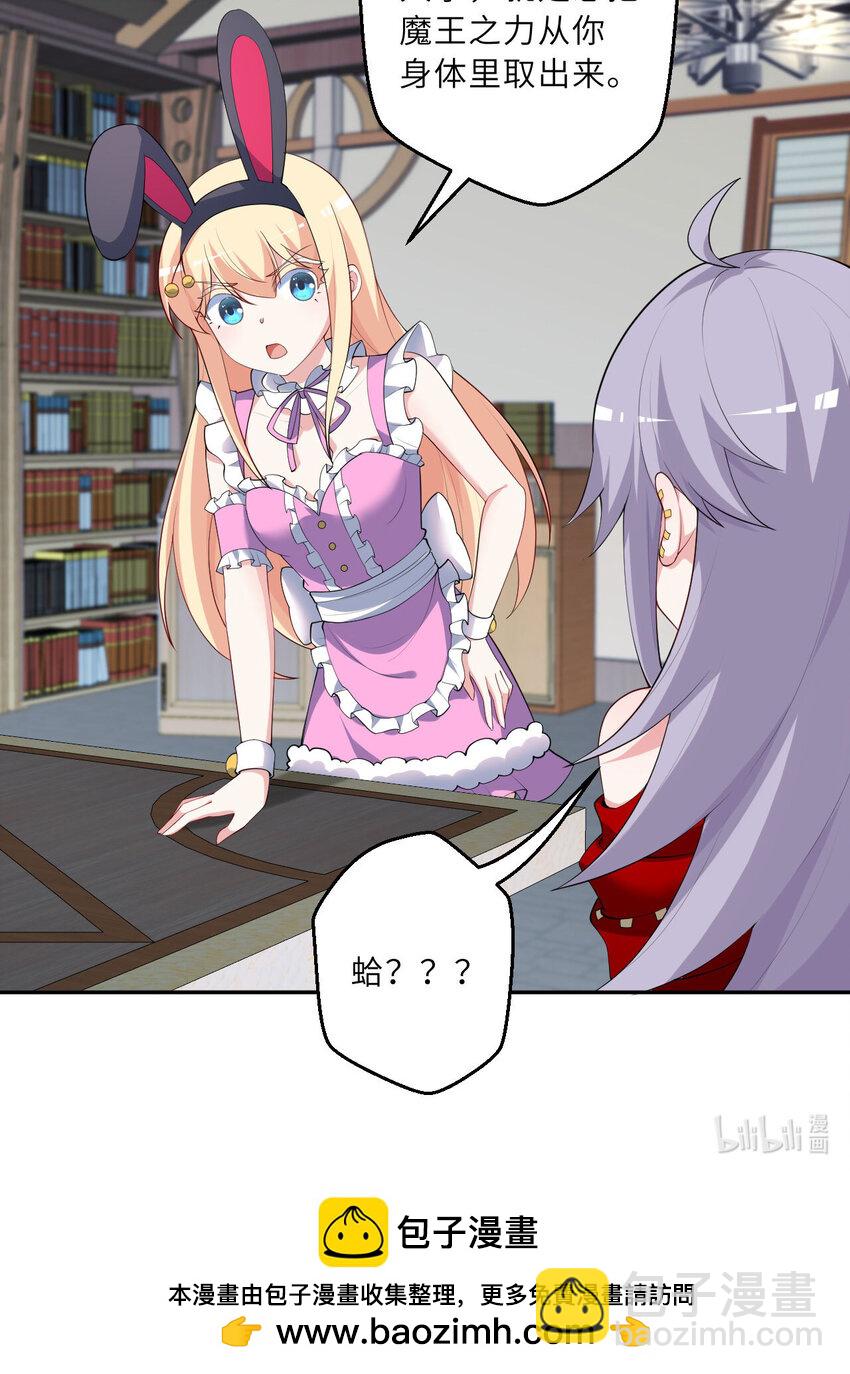 128回 嗑、嗑到了！81