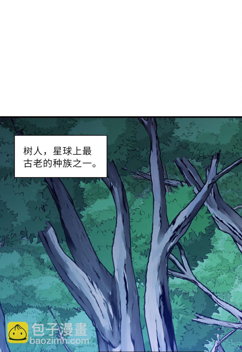 133回 她是假的！2