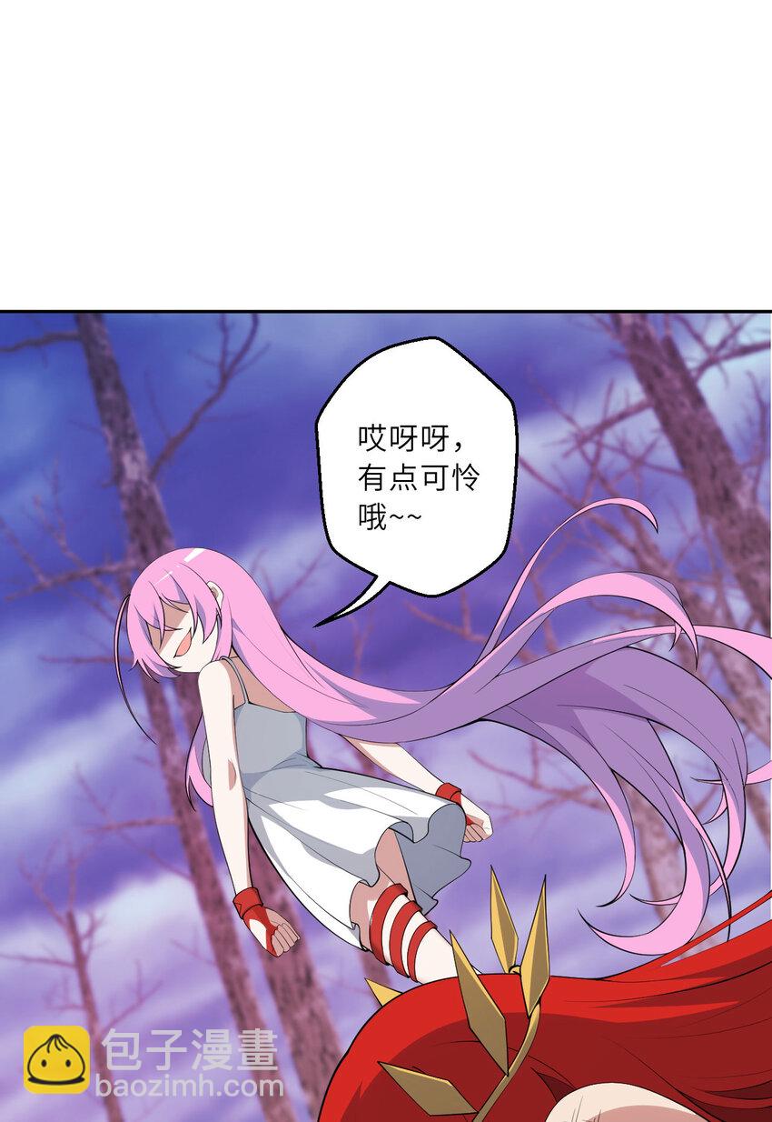 133回 她是假的！41