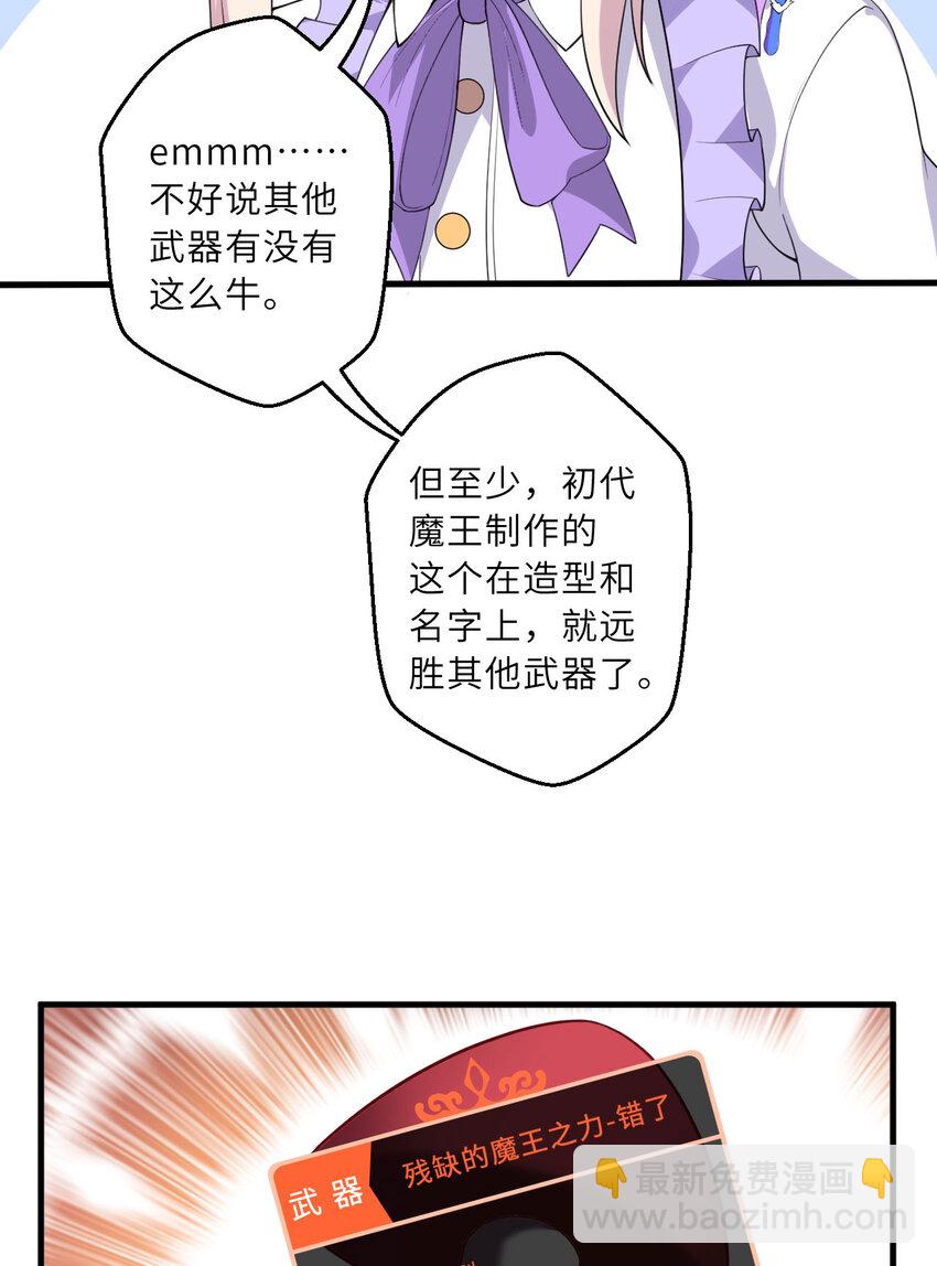 137回 哈喽~惊不惊喜？23