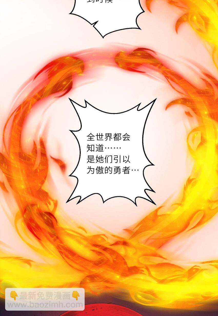 137回 哈喽~惊不惊喜？55