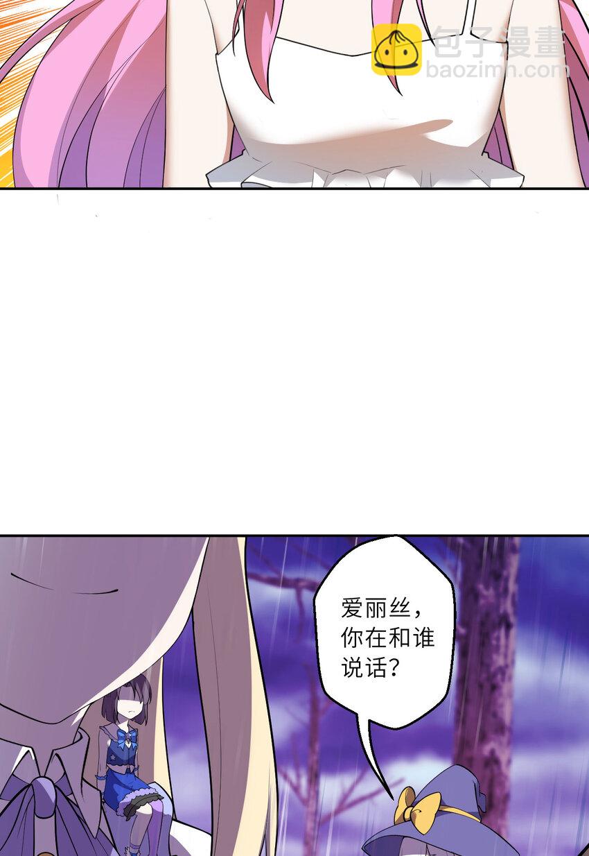 137回 哈喽~惊不惊喜？59