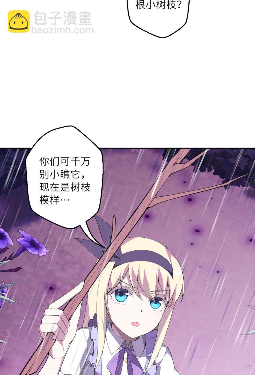137回 哈喽~惊不惊喜？9