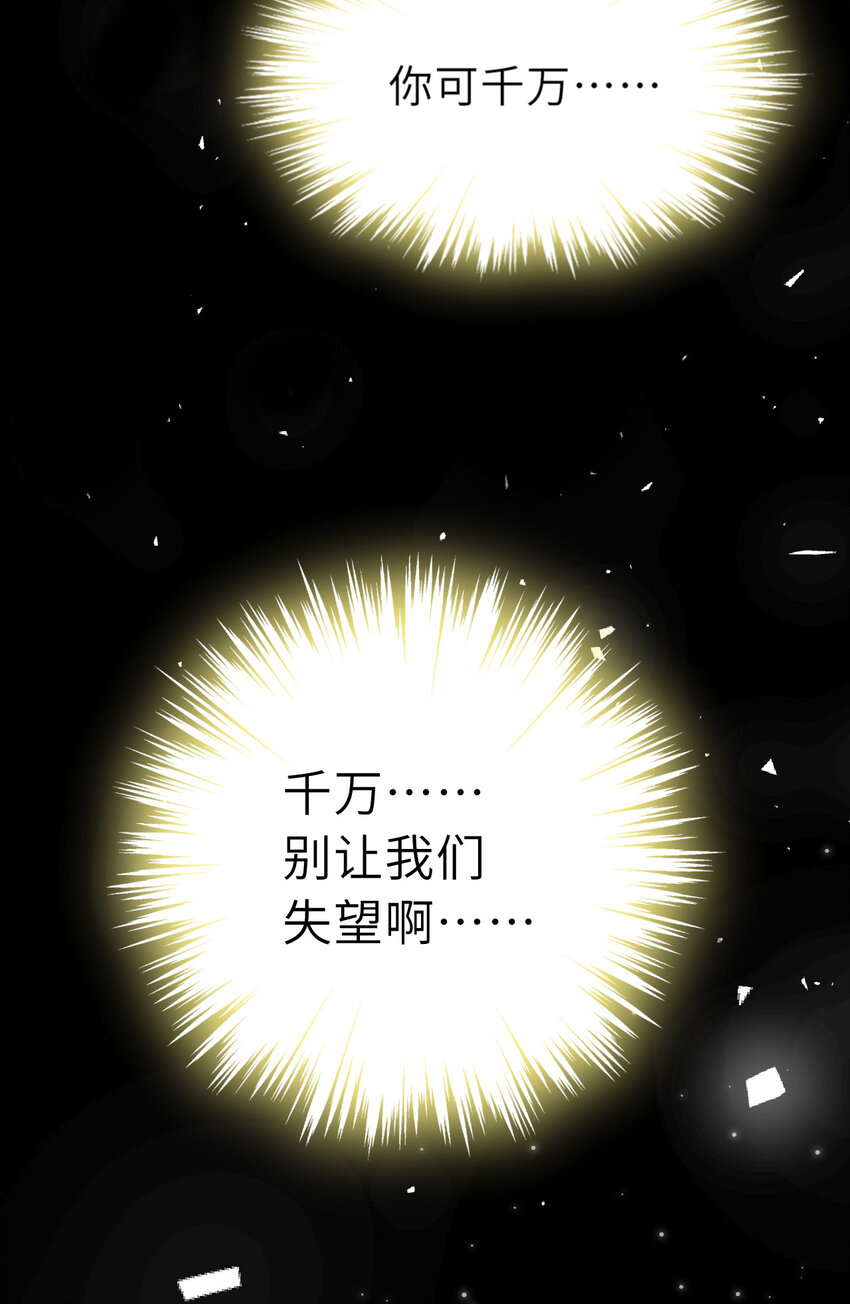 139回 爱丽丝怎么会死！26