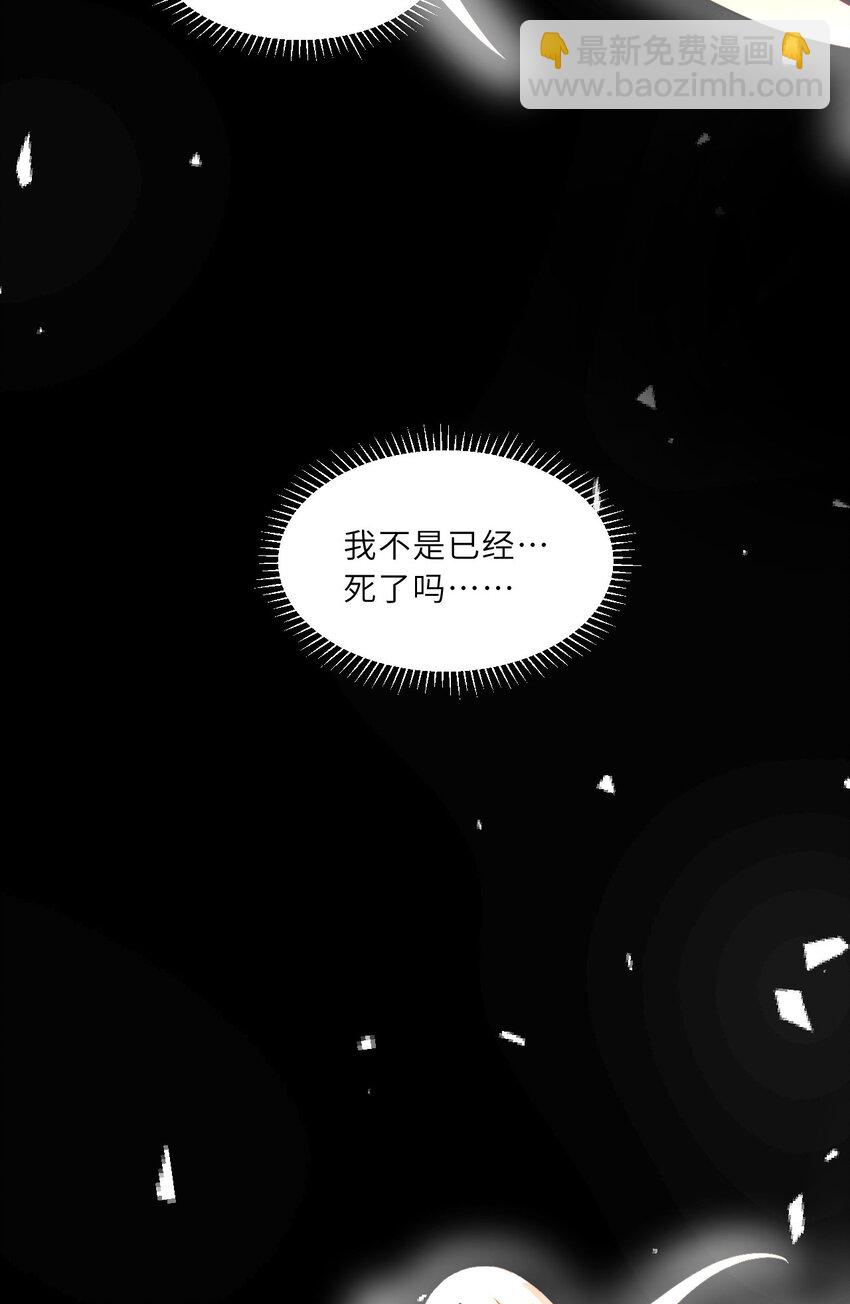 139回 爱丽丝怎么会死！30