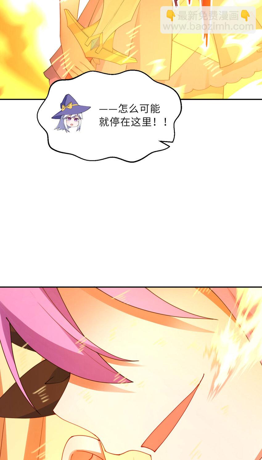 139回 爱丽丝怎么会死！8
