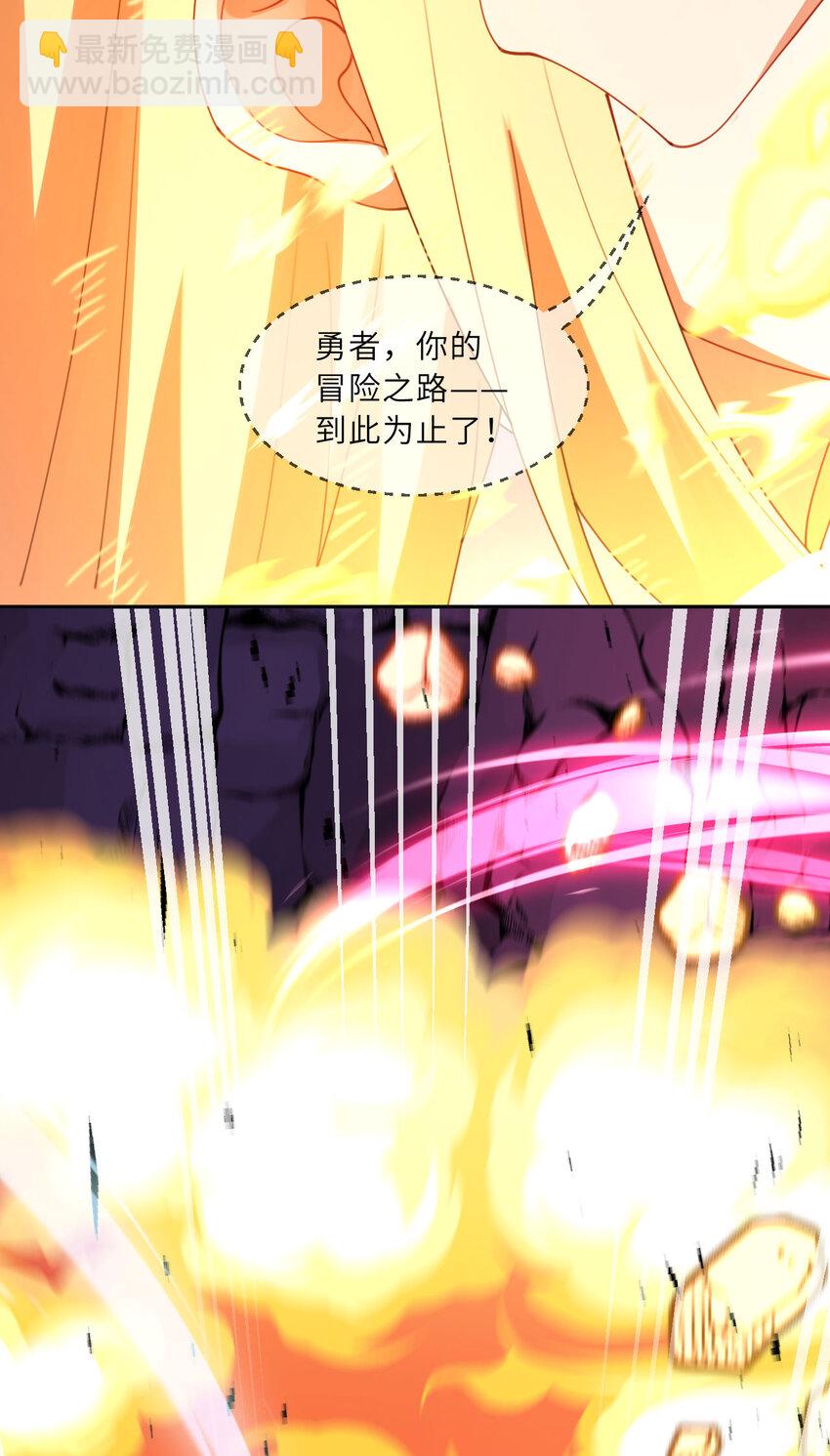 139回 爱丽丝怎么会死！9