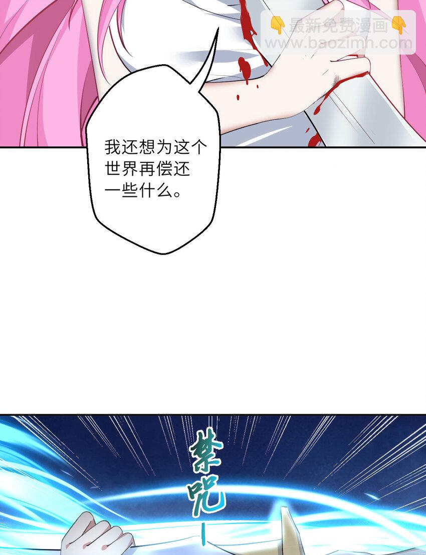 140回 你到底有什么目的？14