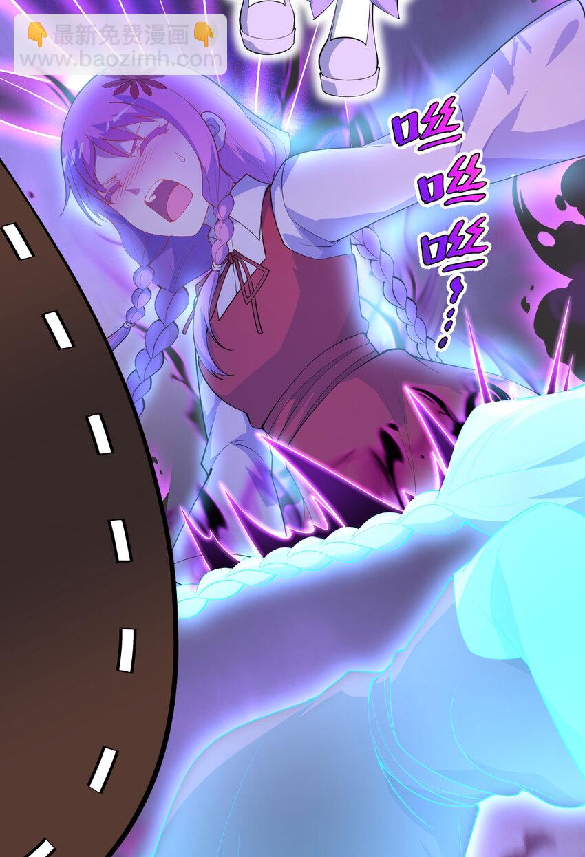 140回 你到底有什么目的？19
