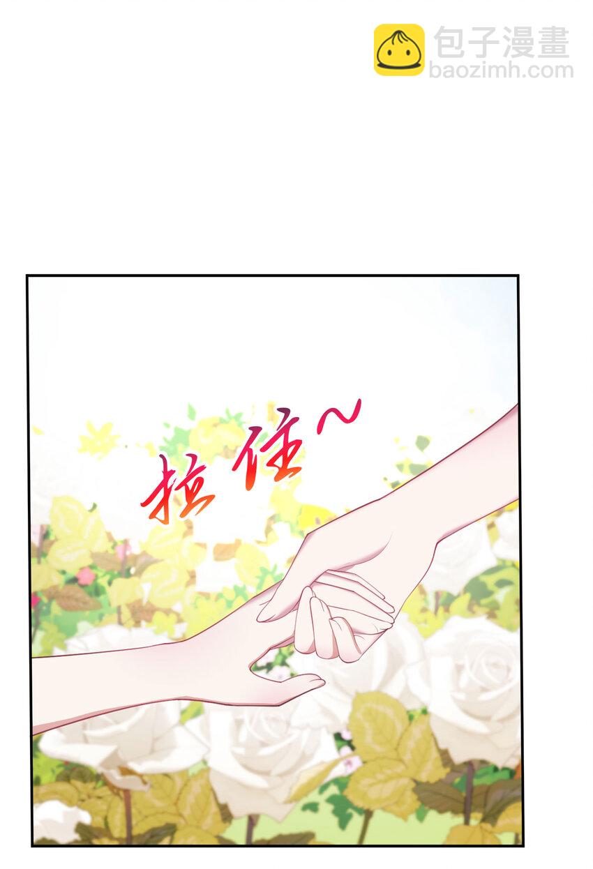 140回 你到底有什么目的？23