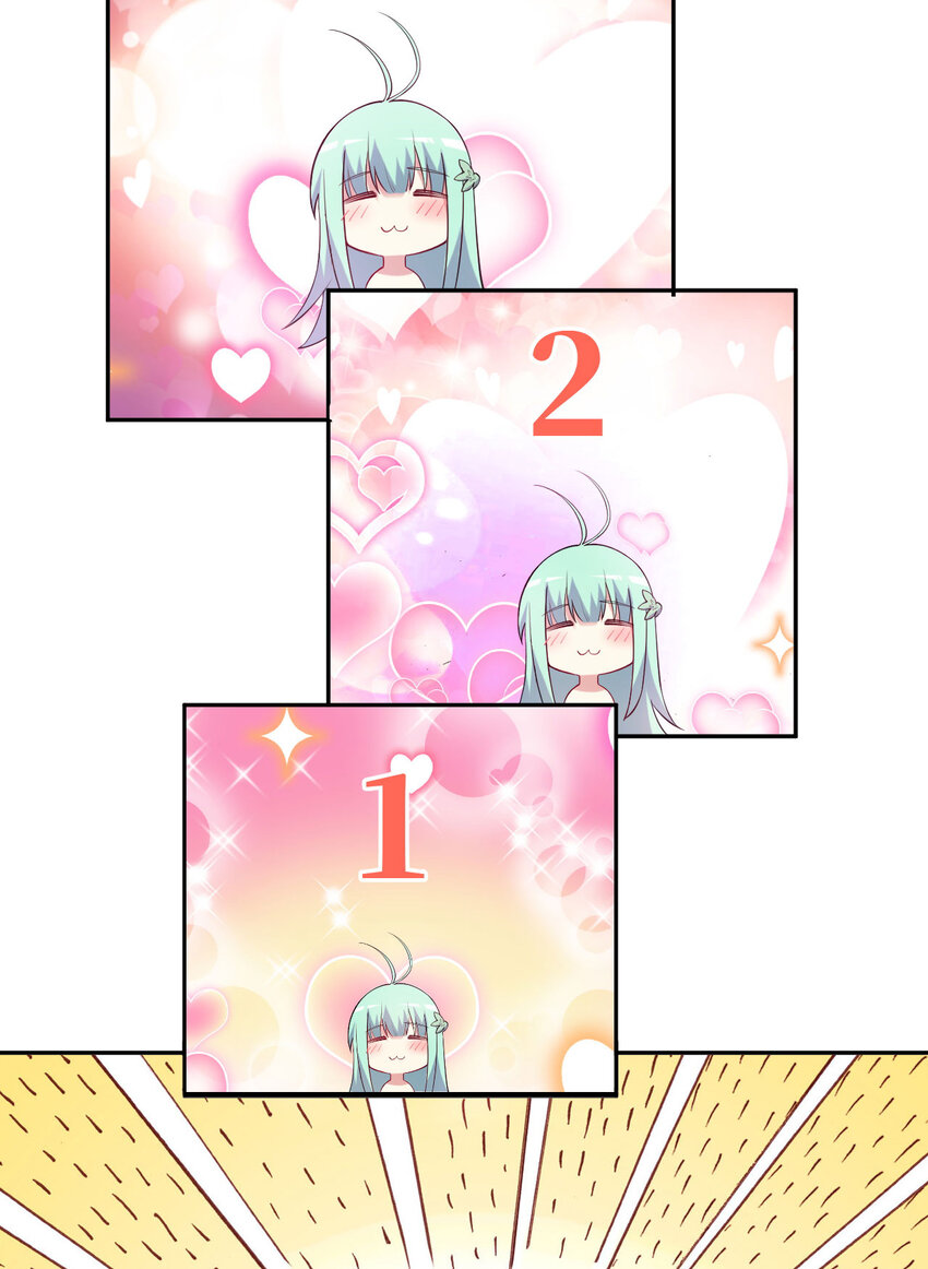 142回 也让我依靠一下啊！24