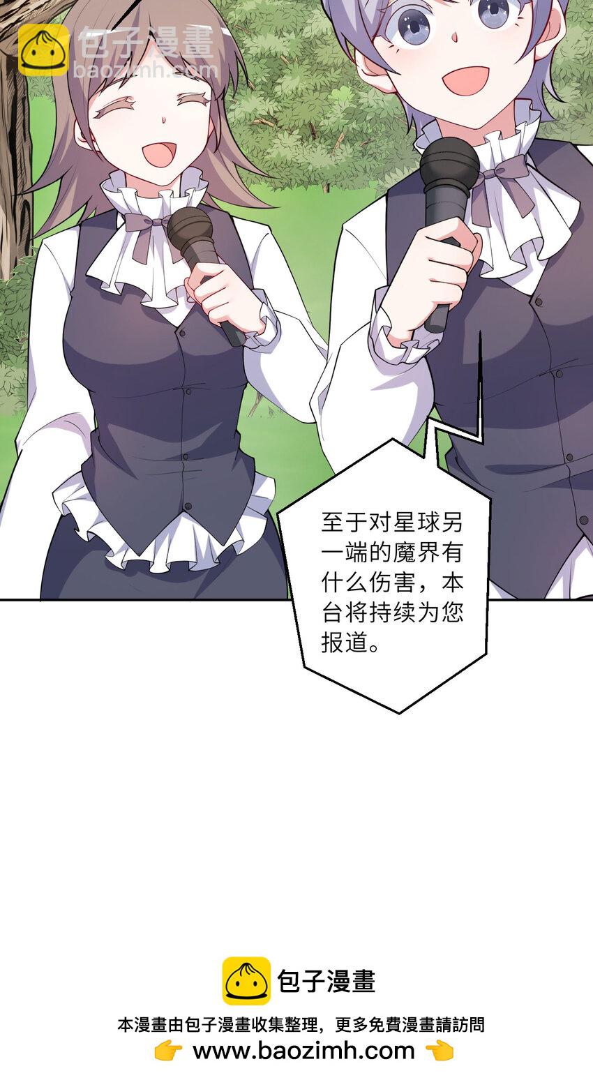 142回 也让我依靠一下啊！53