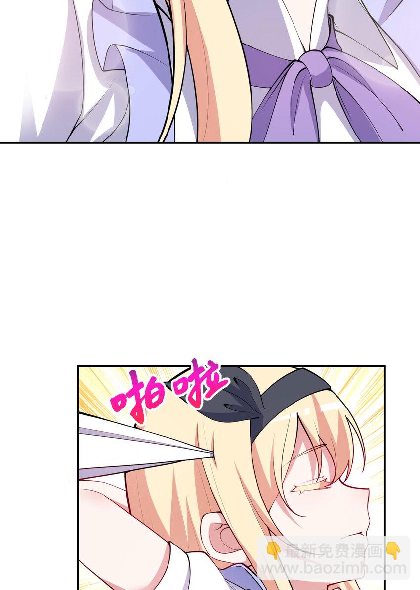 142回 也让我依靠一下啊！7