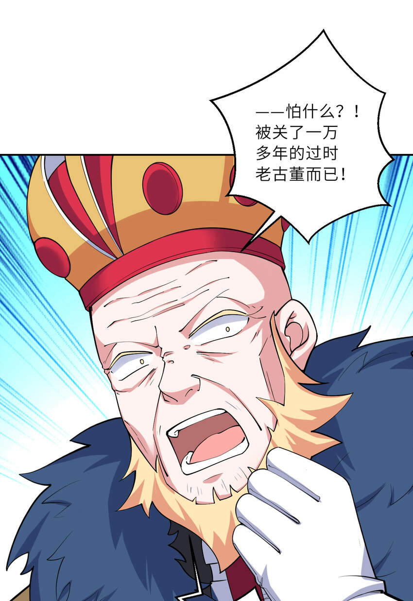 143回 拉比埃斯15