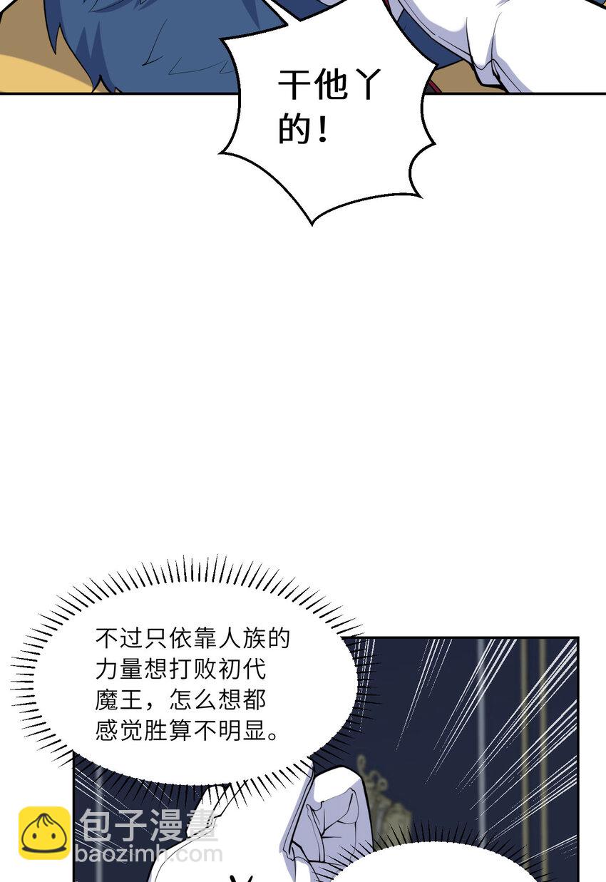 143回 拉比埃斯16