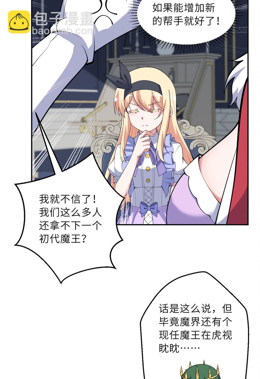 143回 拉比埃斯17