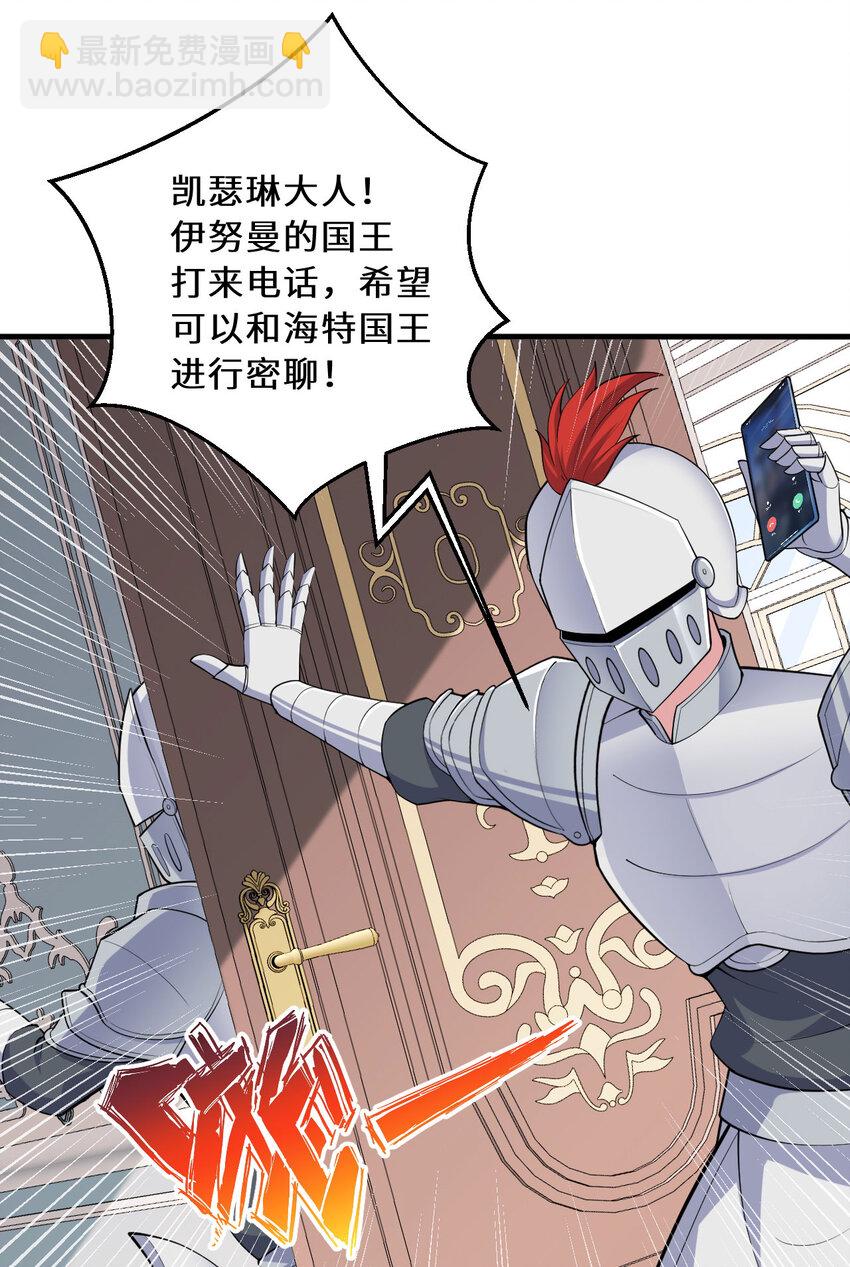 143回 拉比埃斯2
