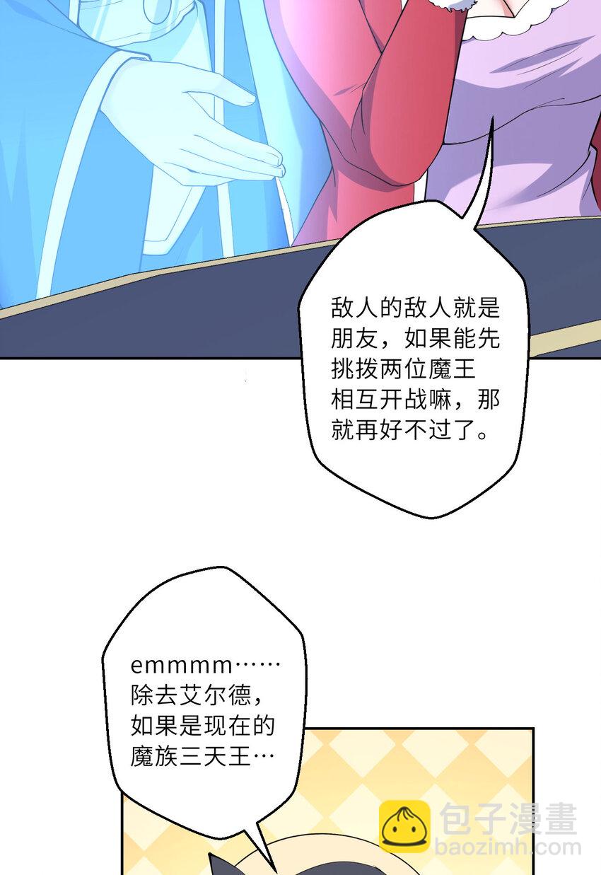 143回 拉比埃斯24
