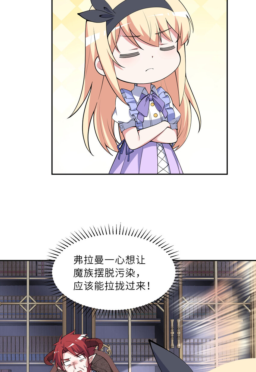 143回 拉比埃斯25