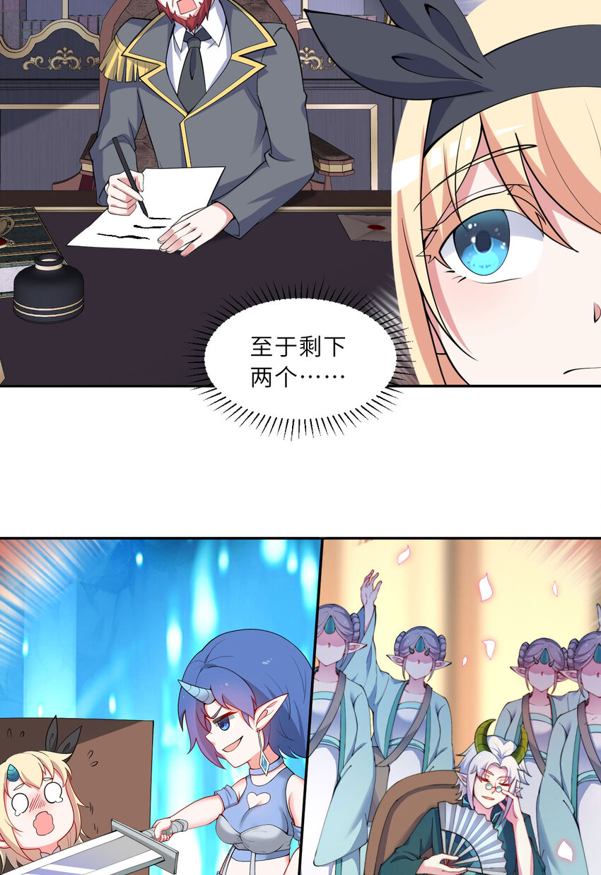 143回 拉比埃斯26