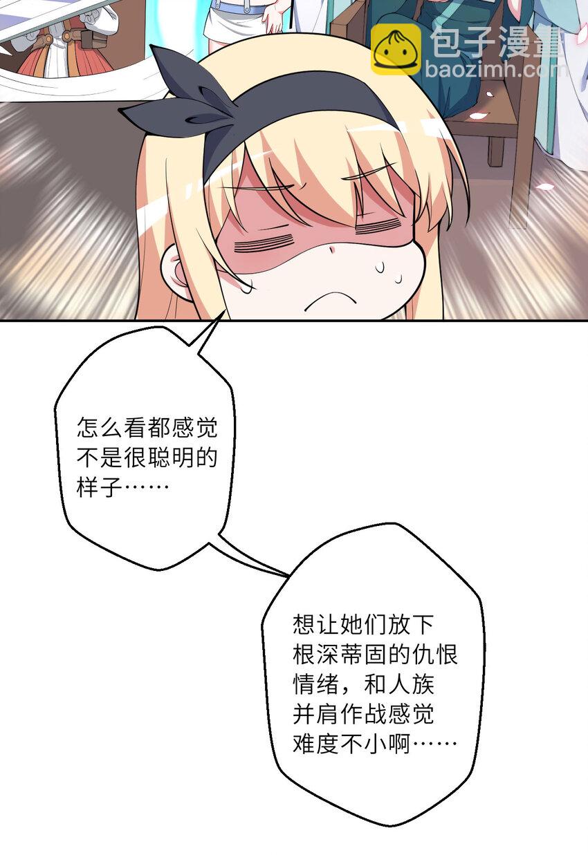 143回 拉比埃斯27