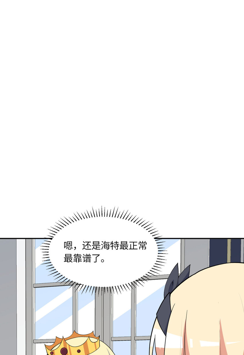 143回 拉比埃斯28