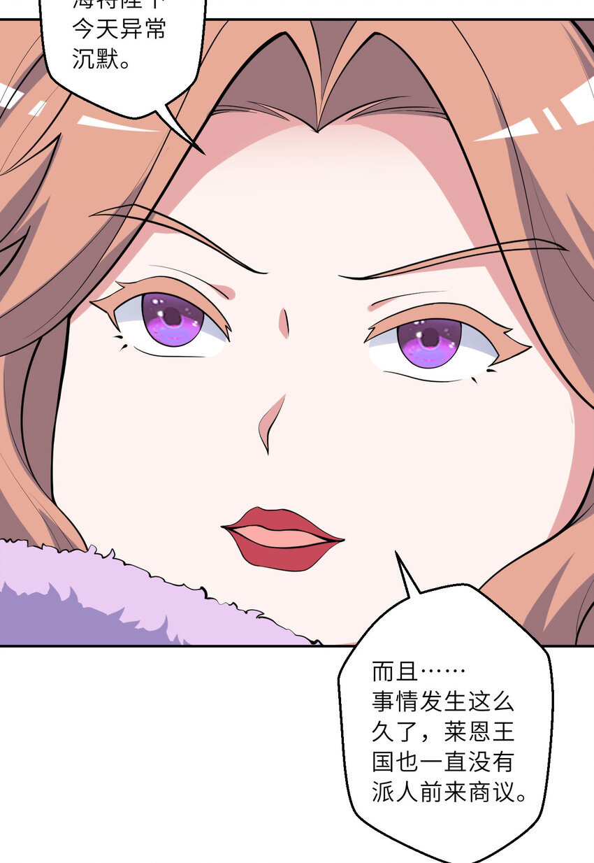 143回 拉比埃斯30