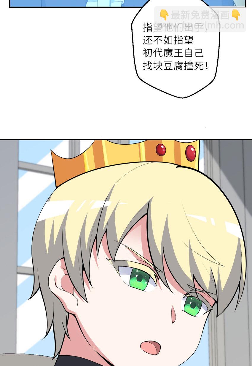 143回 拉比埃斯32
