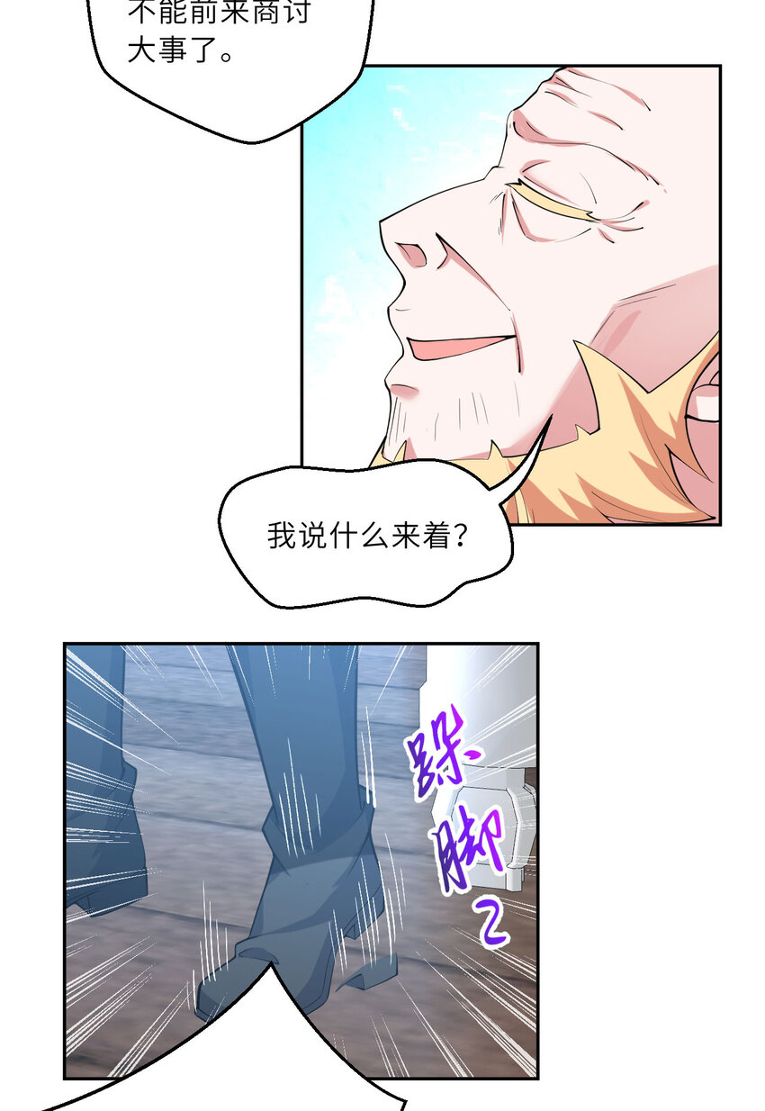 143回 拉比埃斯34