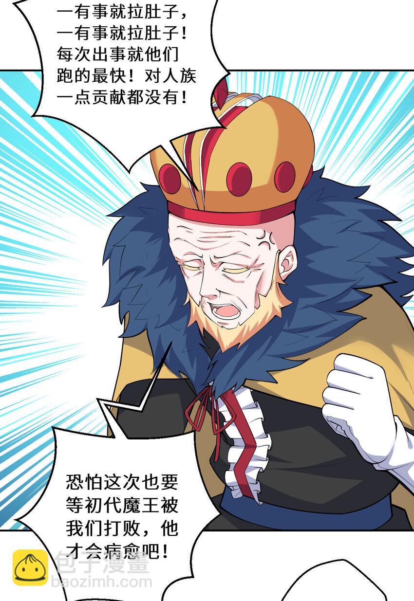 143回 拉比埃斯35