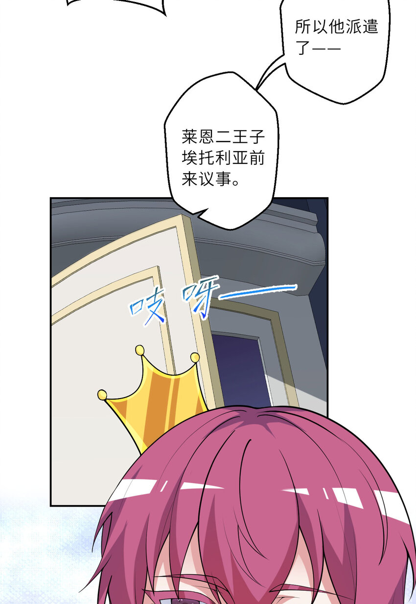 143回 拉比埃斯36