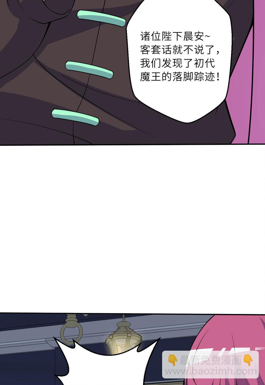 143回 拉比埃斯38